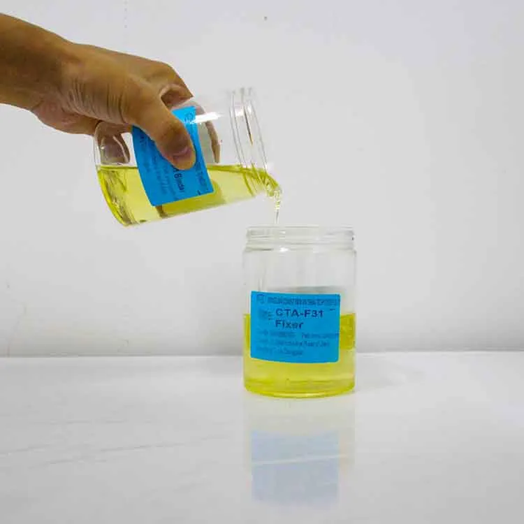 סוכן הדפסת טקסטיל